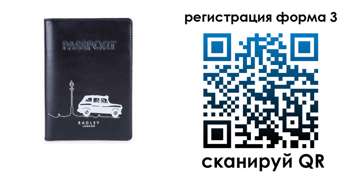 найти адрес прописки в Сургуте