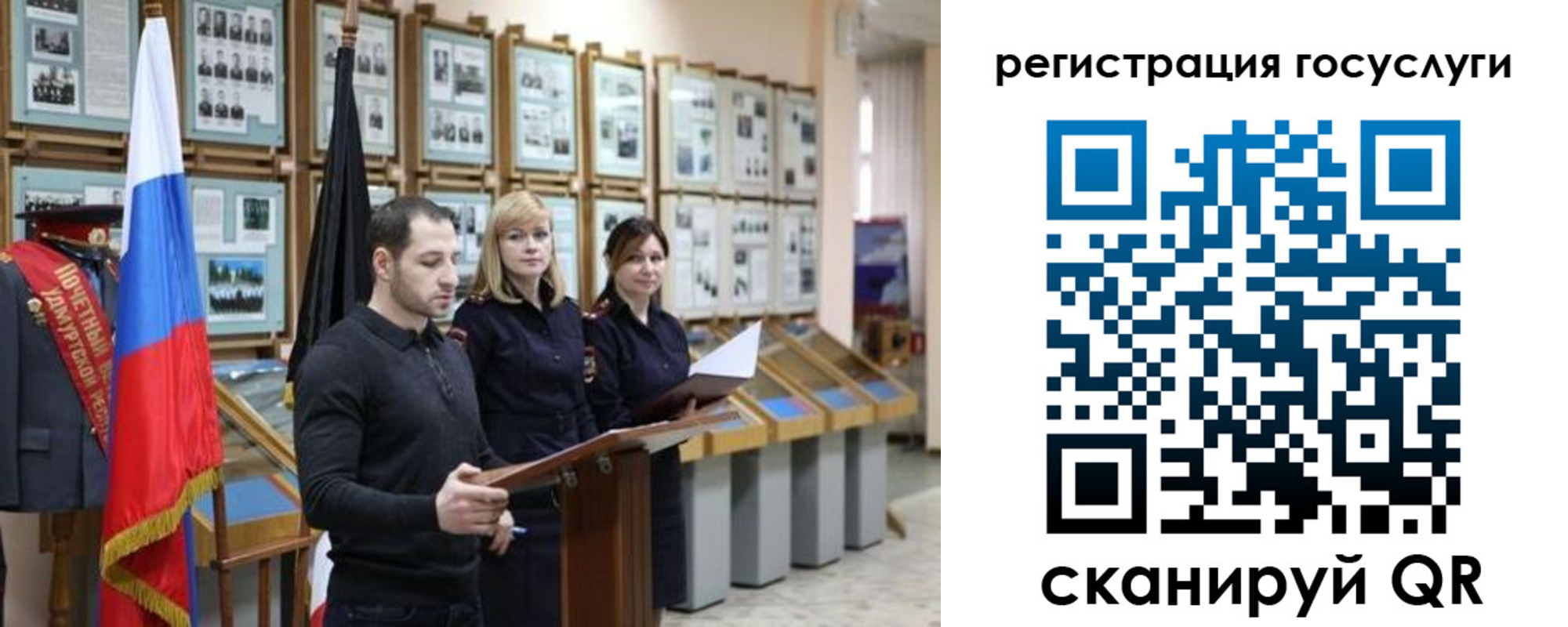 временная регистрация купить в Сургуте