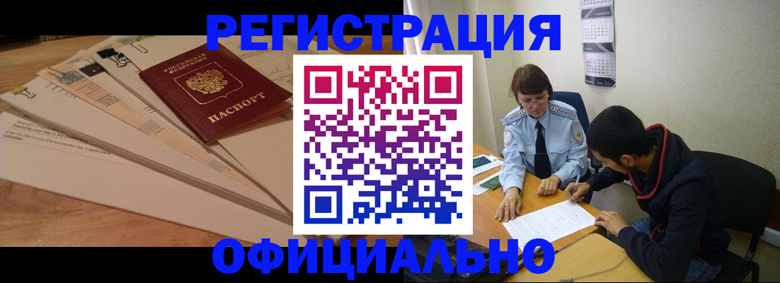 пропишу в квартире в Сургуте