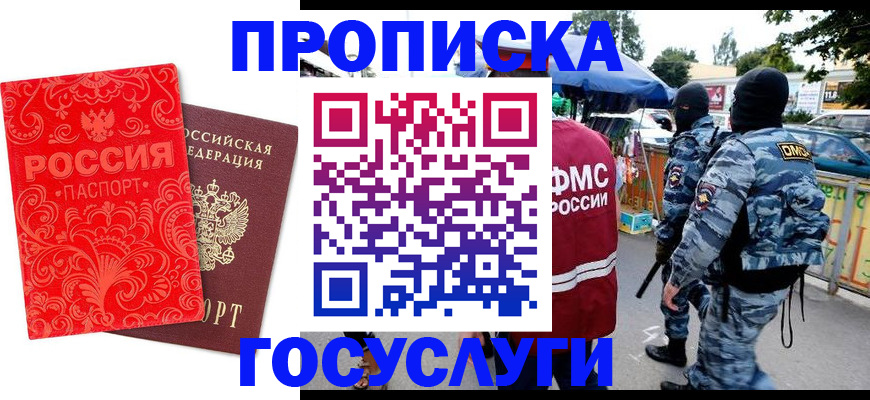 форма 3 в Сургуте